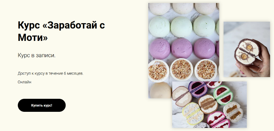 [Ильзира Карагузина] [ilzi_] Заработай с Моти (202_0.png